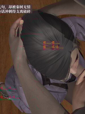 [神经漫游者]小西的美母教师03_012