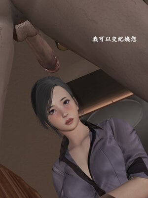 [神经漫游者]小西的美母教师03_024