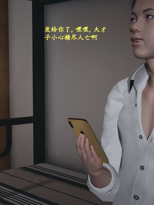 [神经漫游者]小西的美母教师03_043