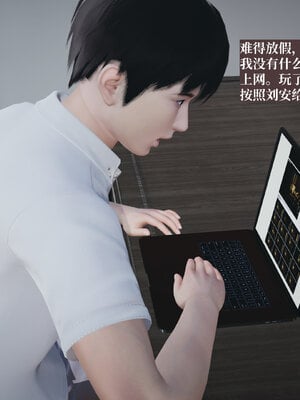 [神经漫游者]小西的美母教师03_051
