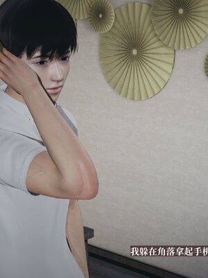 [神经漫游者]小西的美母教师03_061