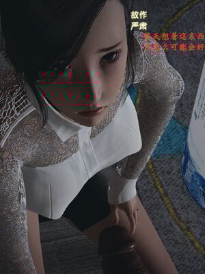 [神经漫游者]小西的美母教师03_083