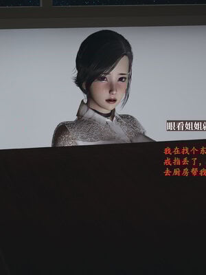 [神经漫游者]小西的美母教师03_104