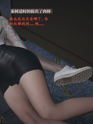 [神经漫游者]小西的美母教师03_112