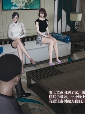 [神经漫游者]小西的美母教师03_136