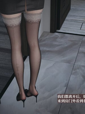 [神经漫游者]小西的美母教师04_005