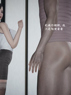 [神经漫游者]小西的美母教师04_009