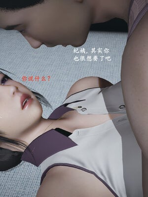[神经漫游者]小西的美母教师04_021