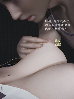 [神经漫游者]小西的美母教师04_023