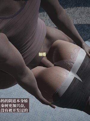 [神经漫游者]小西的美母教师04_046