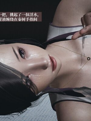 [神经漫游者]小西的美母教师04_056