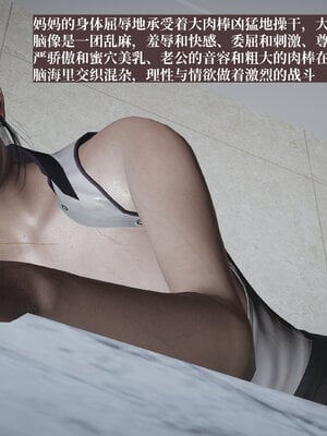 [神经漫游者]小西的美母教师04_064