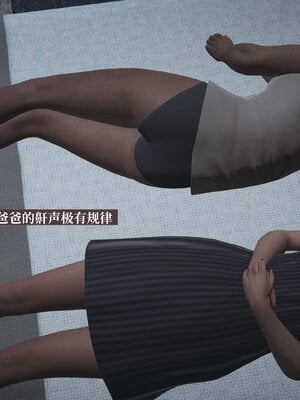 [神经漫游者]小西的美母教师04_106