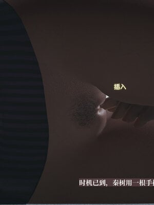 [神经漫游者]小西的美母教师04_116