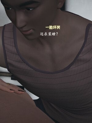 [神经漫游者]小西的美母教师04_120