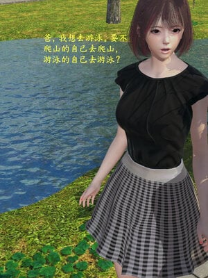 [神经漫游者]小西的美母教师04_127