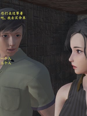 [神经漫游者]小西的美母教师04_134