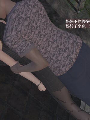 [神经漫游者]小西的美母教师04_142