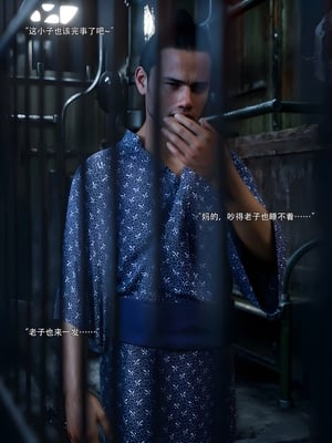 [ryota tanaka] 青鸾殇17 秦璐篇8_086