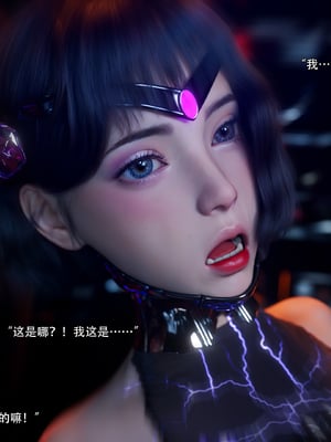 [ryota tanaka] 逆轉S2 14_016