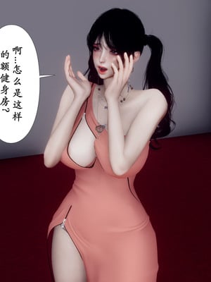 [チーファ]张伟的报复04_002