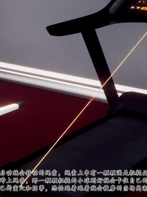 [チーファ]张伟的报复04_003