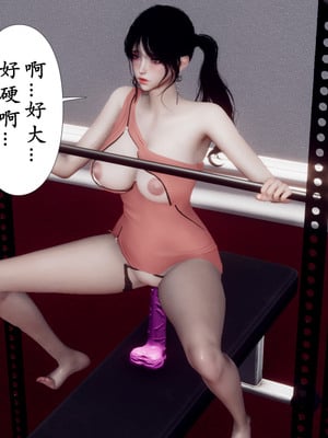 [チーファ]张伟的报复04_012
