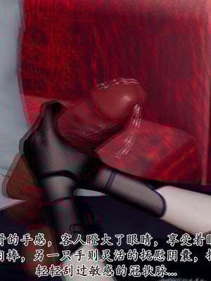 [チーファ]张伟的报复04_039
