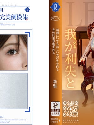 [チーファ]张伟的报复04_044