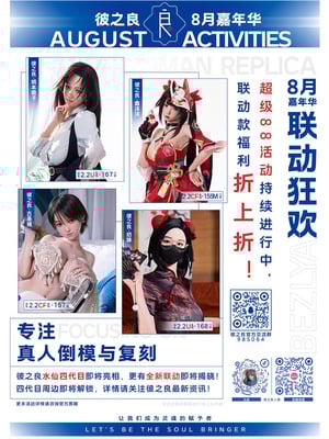 [チーファ]张伟的报复04_046