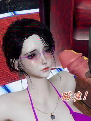 [チーファ]张伟的报复04_089