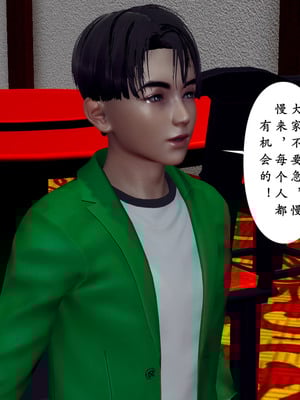 [チーファ]张伟的报复04_150