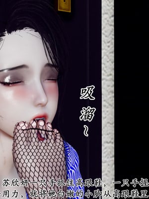 [チーファ]张伟的报复04_202