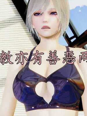 [A恶魔]阳痿大侠-空间传说之神与罪06_022