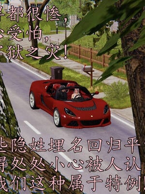 [A恶魔]阳痿大侠-空间传说之神与罪06_028