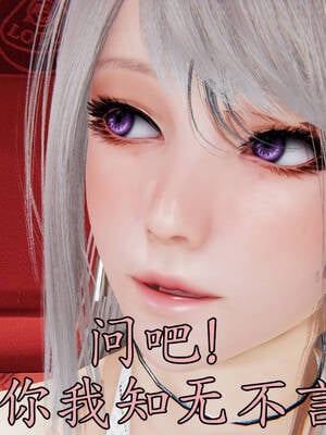 [A恶魔]阳痿大侠-空间传说之神与罪06_030