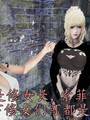 [A恶魔]阳痿大侠-空间传说之神与罪06_048