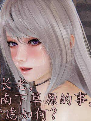 [A恶魔]阳痿大侠-空间传说之神与罪06_078