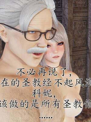 [A恶魔]阳痿大侠-空间传说之神与罪06_086