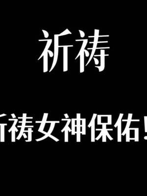 [A恶魔]阳痿大侠-空间传说之神与罪06_087
