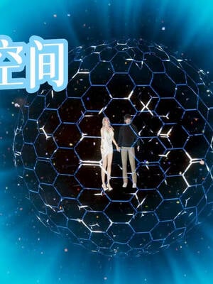 [A恶魔]阳痿大侠-空间传说之神与罪07_004
