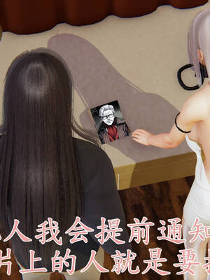 [A恶魔]阳痿大侠-空间传说之神与罪07_035