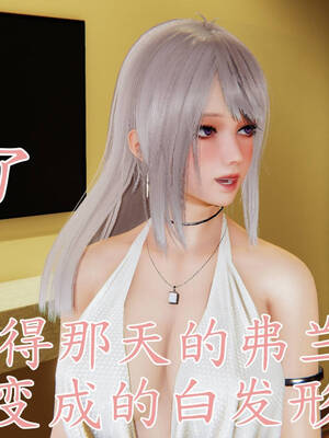 [A恶魔]阳痿大侠-空间传说之神与罪07_040