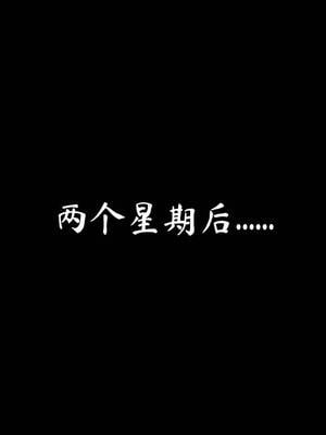 [A恶魔]阳痿大侠-空间传说之神与罪07_048