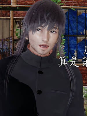 [A恶魔]阳痿大侠-空间传说之神与罪07_056