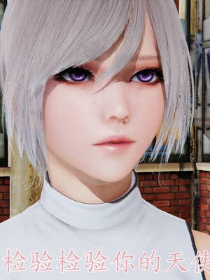 [A恶魔]阳痿大侠-空间传说之神与罪07_067