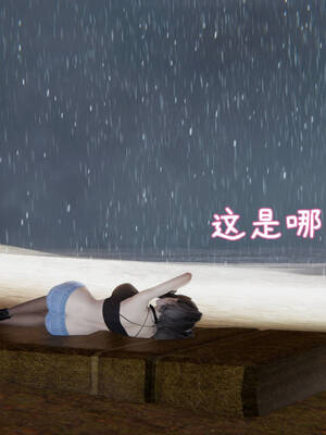 [A恶魔]阳痿大侠-空间传说之神与罪07_088