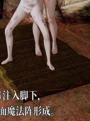[A恶魔]阳痿大侠-空间传说之神与罪07_127
