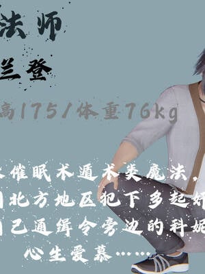 [A恶魔]阳痿大侠-空间传说之神与罪08_003