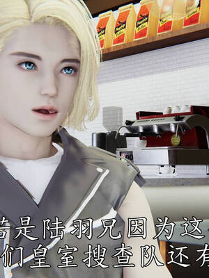 [A恶魔]阳痿大侠-空间传说之神与罪08_082